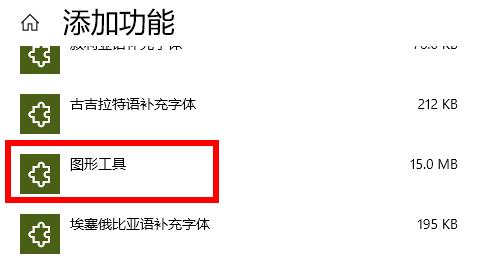 win10荒野大鏢客2閃退解決方法
