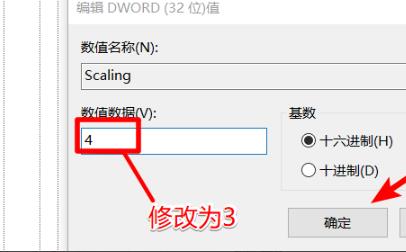 win10穿越火線調(diào)全屏方法