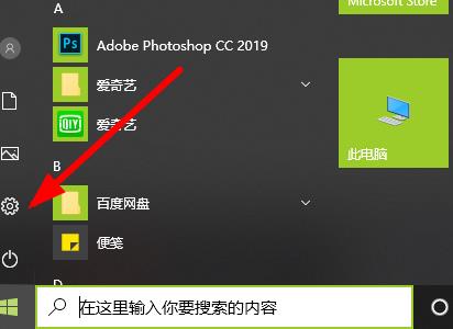 win10穿越火線煙霧頭調整方法