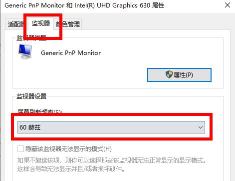 win10穿越火線煙霧頭調整方法