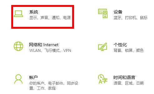 win10穿越火線煙霧頭調整方法