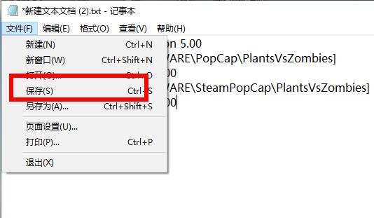 win10植物大戰僵尸fatal error解決方法