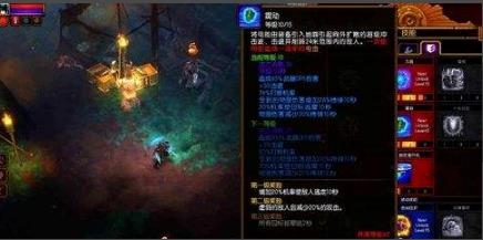 win10火炬之光2洗點方法