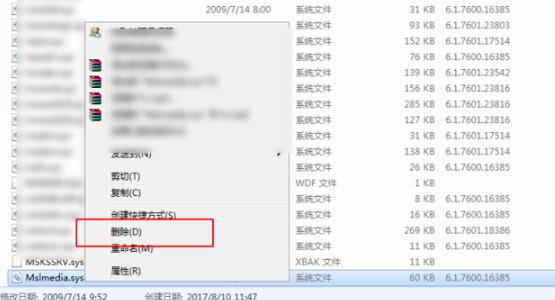 win102345文件徹底刪除方法