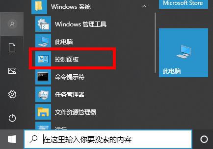 win102004更新卡在安裝解決方法