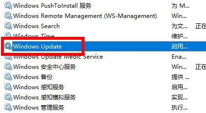 win102004更新卡在安裝解決方法