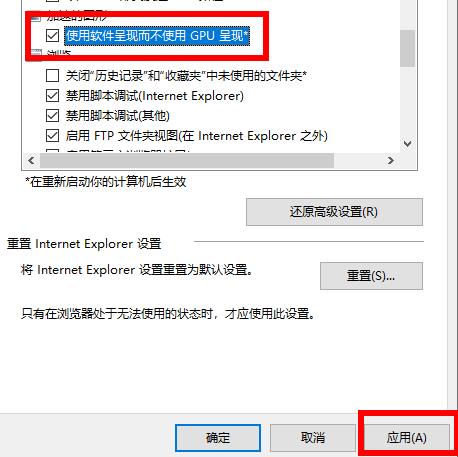 win102004版本顯卡加速使用方法