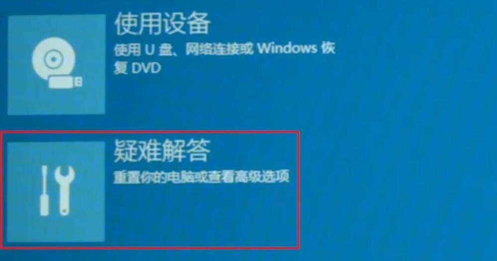 win102004開機閃屏無法進入桌面解決方法