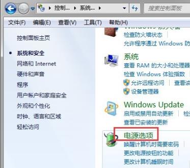 win7設置睡眠后重啟又恢復禁用解決方法