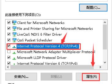 win10默認網關不可用解決方法