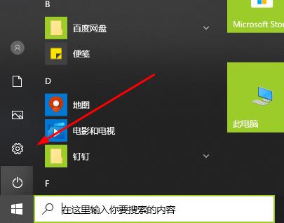 win10 2004無法連接到這個網絡解決方法
