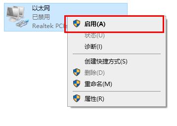 win10 2004無法連接到這個網絡解決方法