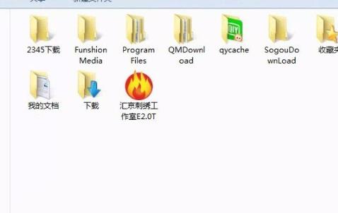 win10安裝威爾克姆e2.0教程