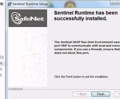 win10安裝威爾克姆e2.0教程