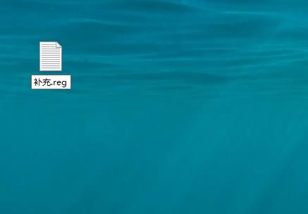 win10 trustedinstaller權限獲取方法