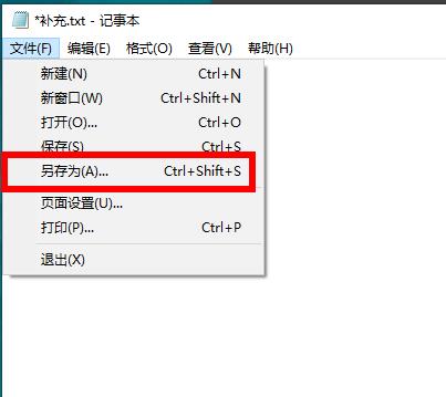 win10 trustedinstaller權限獲取方法