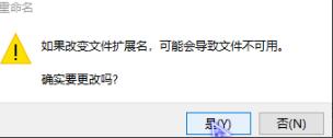 win10 trustedinstaller權限獲取方法