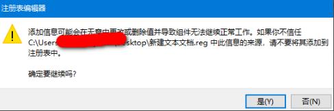 win10 trustedinstaller權限獲取方法
