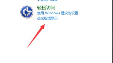 win7我的電腦圖標更換方法