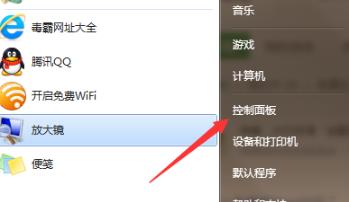 win7我的電腦圖標更換方法