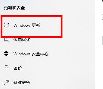 win10 2004顯卡驅動不兼容解決方法