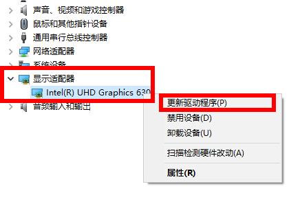 win10 2004顯卡驅動不兼容解決方法