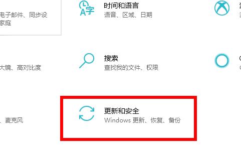 win10 2004顯卡驅動不兼容解決方法