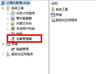 win10 2004顯卡驅動不兼容解決方法