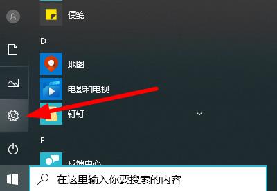 win10 2004顯卡驅動不兼容解決方法