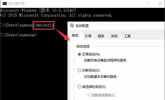 win10中刪除winxp系統方法