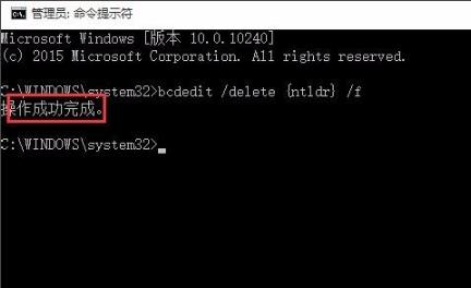 win10中刪除winxp系統方法