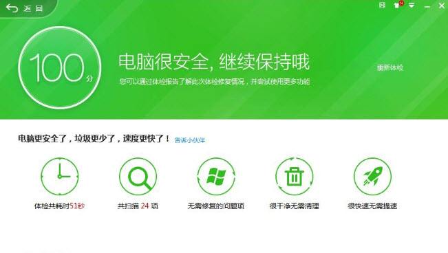 win10超獵都市battleye launcher解決方法