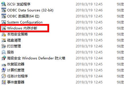 win102004內存占用率過高解決方法