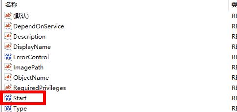 win102004小娜打不開解決方法