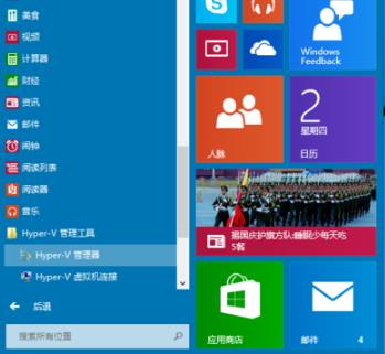 win102004是否支持虛擬機詳情