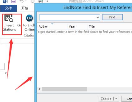 win10用不了endnote解決方法