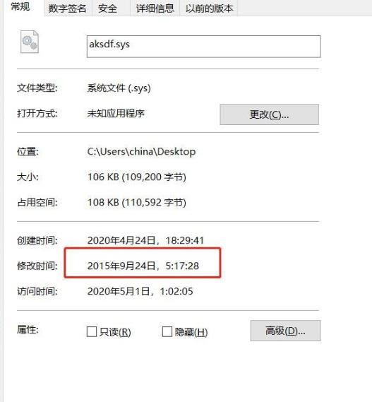win102004綠屏解決方法