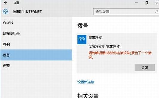 win102004自動斷網解決方法
