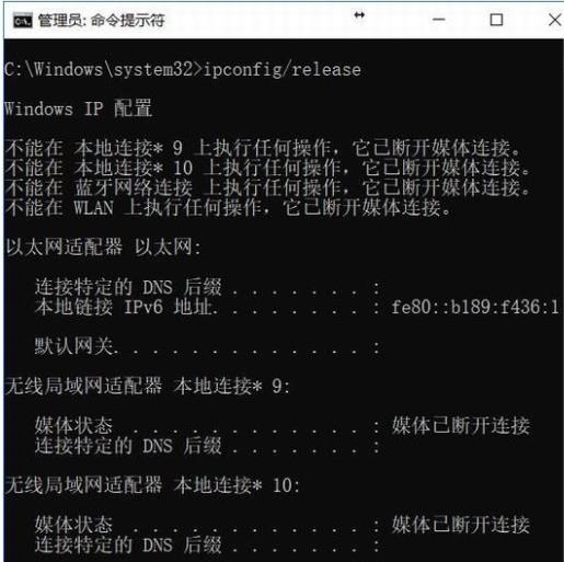 win102004自動斷網解決方法
