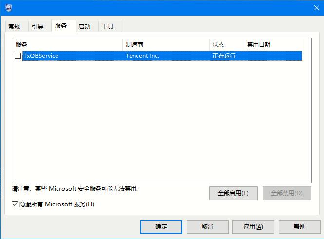 Win102004開機黑屏解決方法