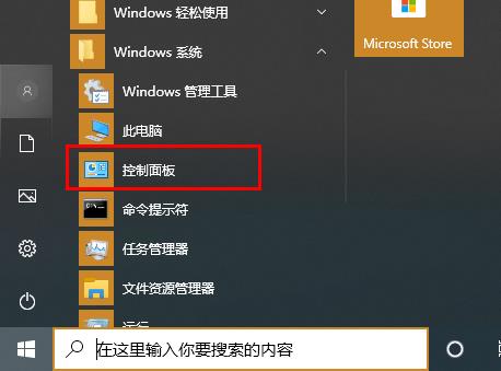 win102004鍵盤失靈解決方法