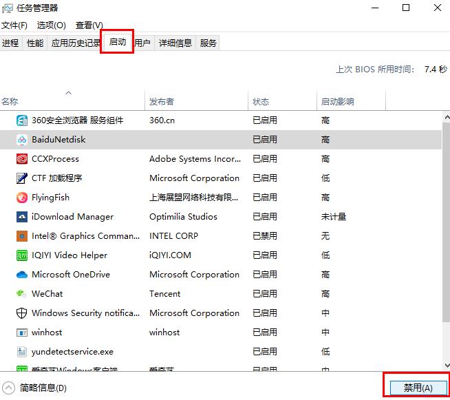 win102004更新失敗解決方法