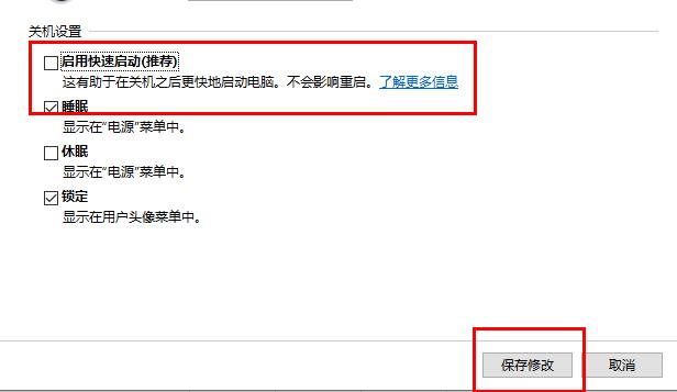 win102004鍵盤失靈解決方法