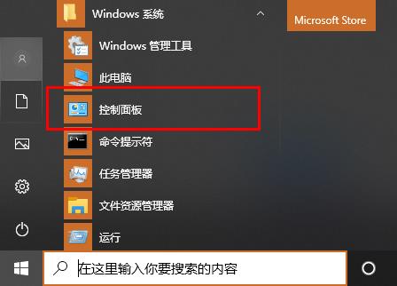 win102004關機變重啟解決方法