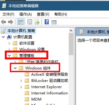 win10搜索框灰色不能用解決方法