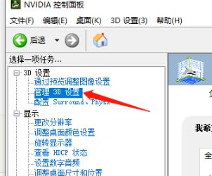 win10三國志14黑屏解決方法