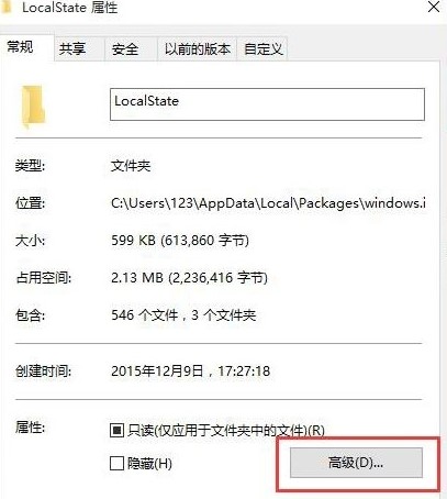 win10搜索框搜不到東西解決方法