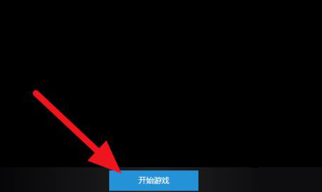 win10帝國時代3聯機方法