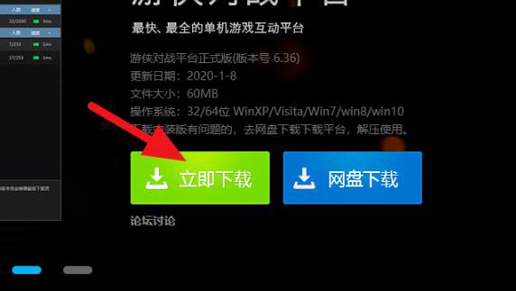 win10帝國時代3聯機方法
