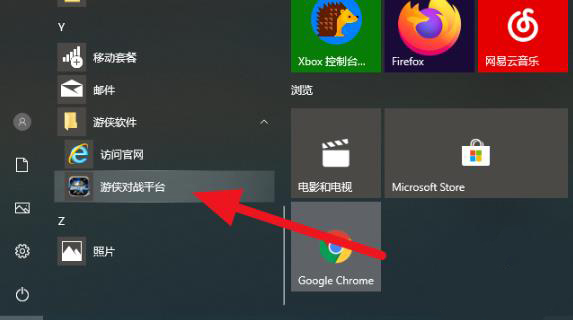 win10帝國時代3聯機方法